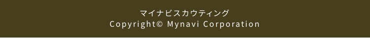マイナビスカウティング
Copyright© Mynavi Corporation